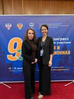 9-й Российский конгресс с международным участием «Физическая и реабилитационная медицина»