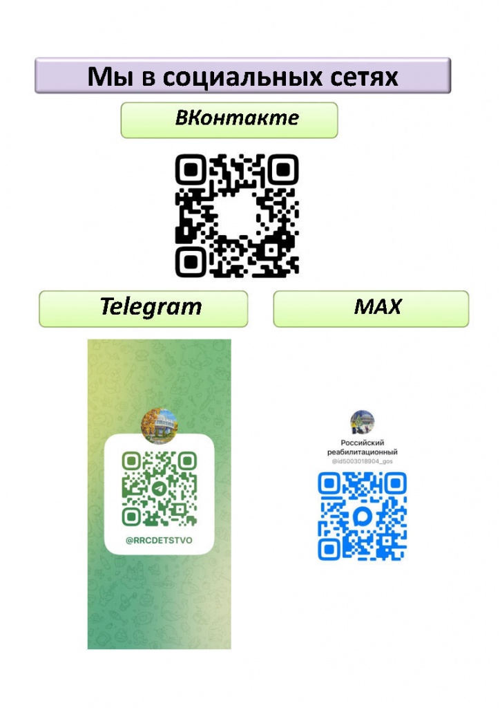 god_semi_logo.jpg соц сети.jpg