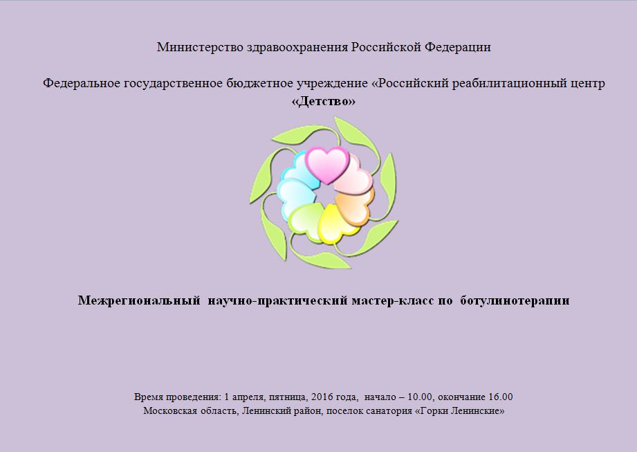Программа1.jpg Программа1.jpg