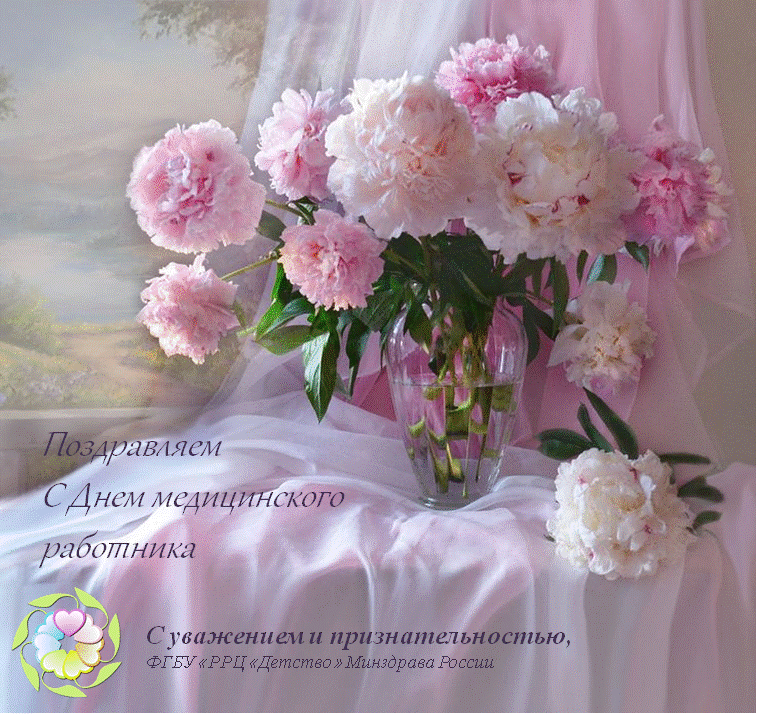 пионы1.gif пионы1.gif